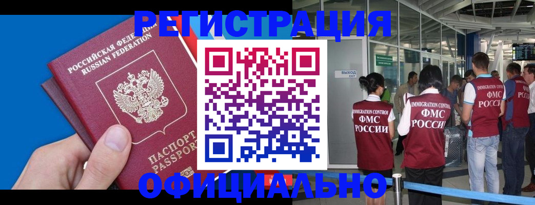 регистрация для школы в Фурманове